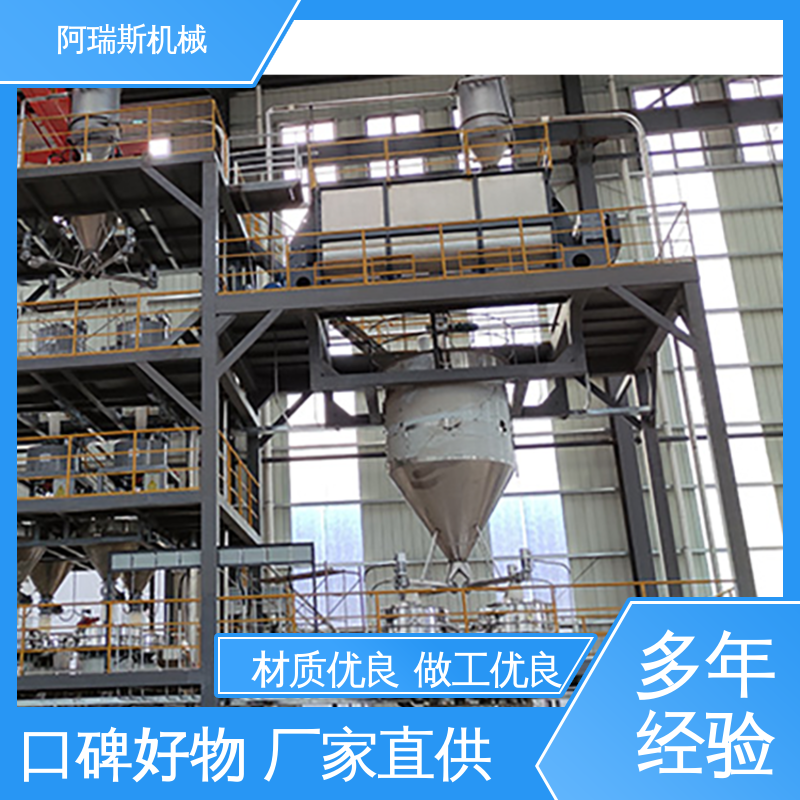阿瑞斯机械 化工建筑材料 真空气力输送系统 减轻人力