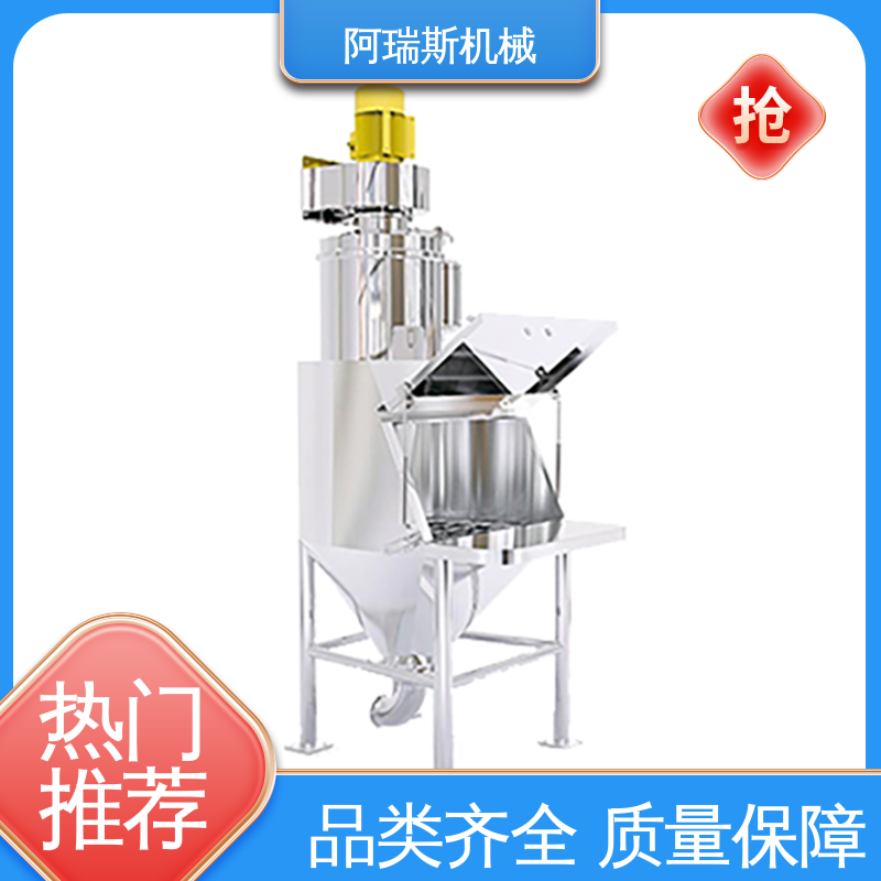 经久耐用 中药化工投料机 手动拆包机 阿瑞斯机械