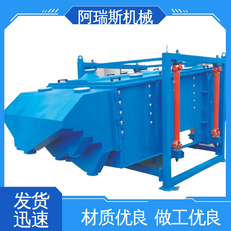 多层叠加出料 长方形摇摆筛 工作效率高 阿瑞斯机械