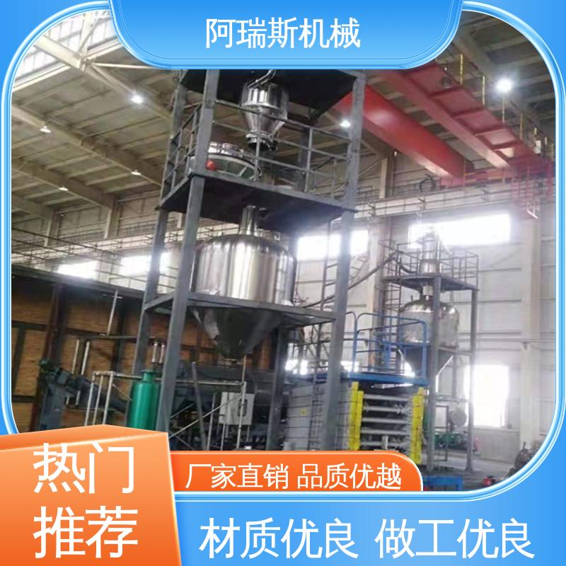 阿瑞斯 无负压输送 厂家生产 pvc粉末 真空加料机