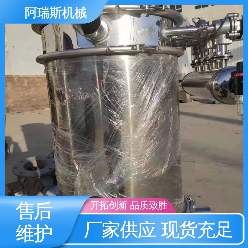 食品真空上料机 粉料粉末 自动给料 小型自吸式 阿瑞斯