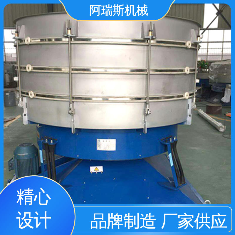 操作方便 小颗粒筛分过滤精细筛 解决筛面堵塞 阿瑞斯机械