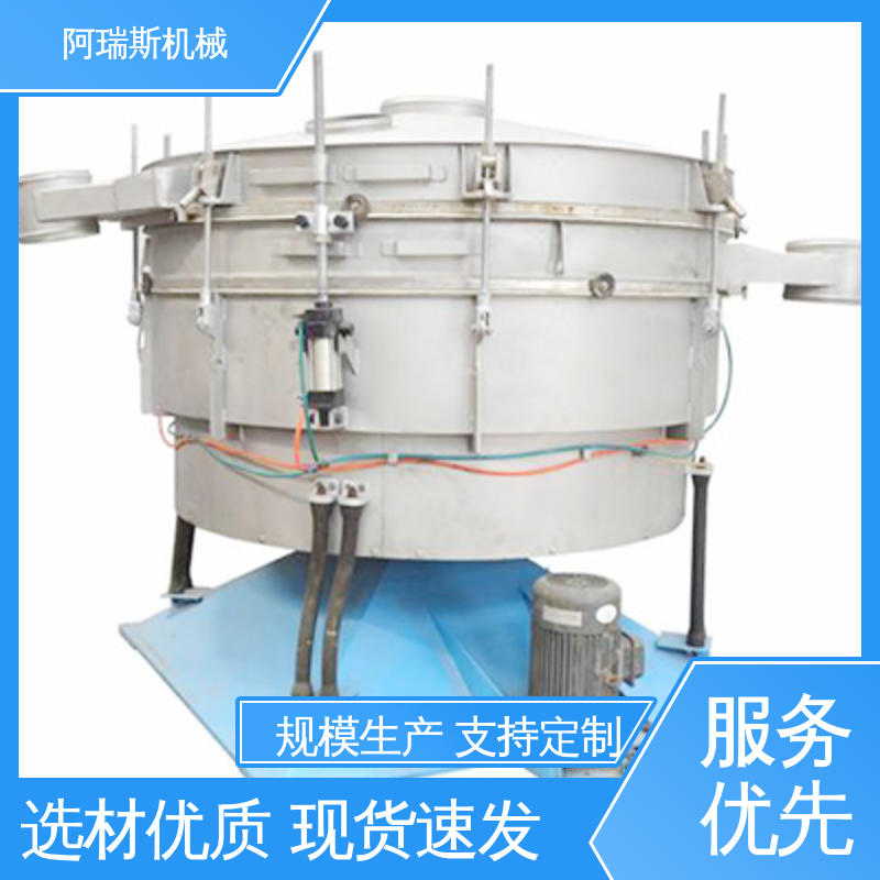 摇摆式振动筛 筛网受力均匀 解决筛面堵塞 阿瑞斯机械
