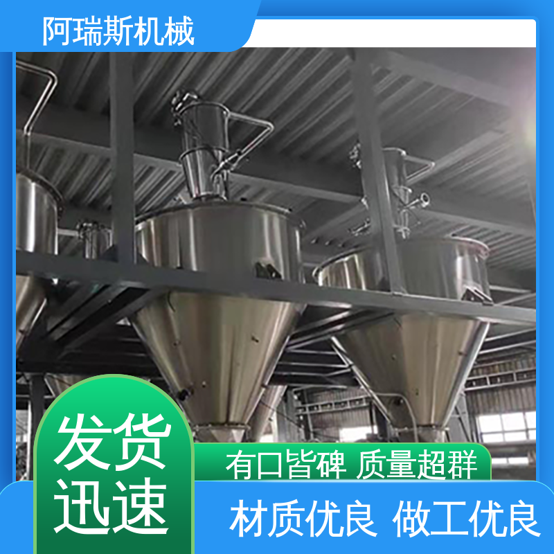 阿瑞斯机械 煤粉煤炭 粉体气力输送机 厂家生产设计