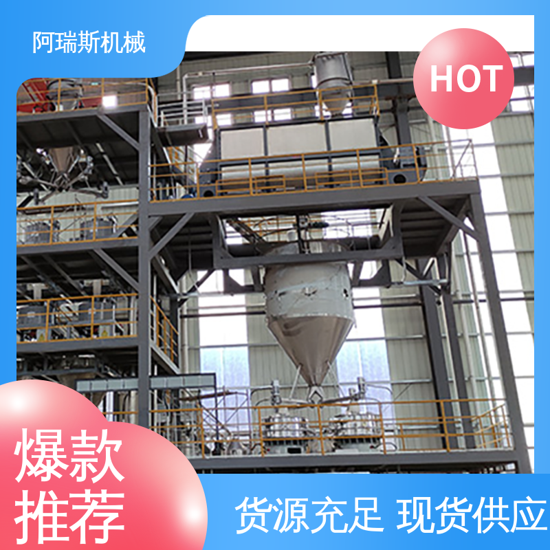 阿瑞斯机械 气力输送机设备 厂家生产设计 全封闭