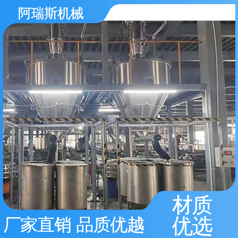 阿瑞斯机械 高精度除尘装置 自动化气力输送设备 粉粒状