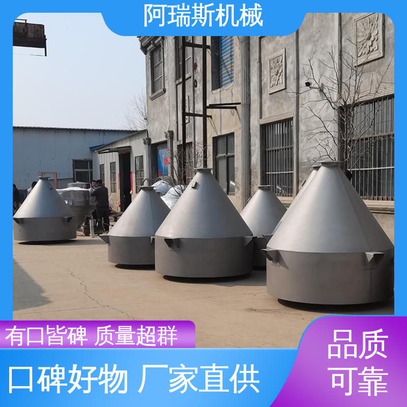 阿瑞斯 米面谷物粮食啤酒加工 正负压气力输送机 规划设计施工