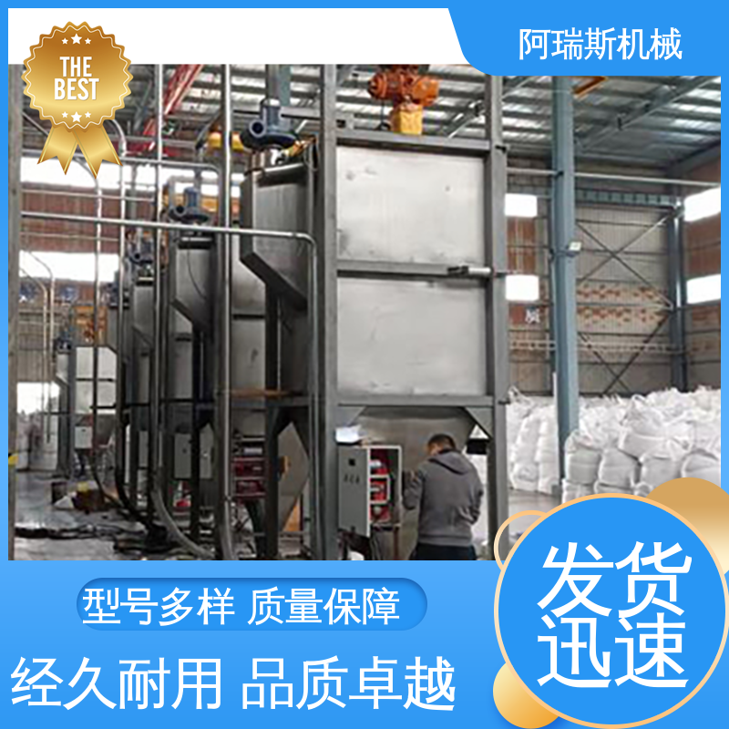 阿瑞斯机械 使用寿命长 气力输送系统 淀粉面粉盐糖香料