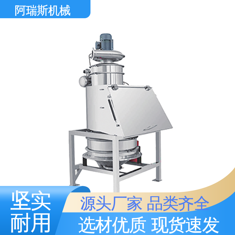 多领域适用 集尘倒袋站 全自动无尘投料站拆包 阿瑞斯机械