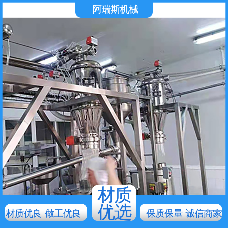 阿瑞斯机械 气力粉体输送设备 水泥厂 自动投料