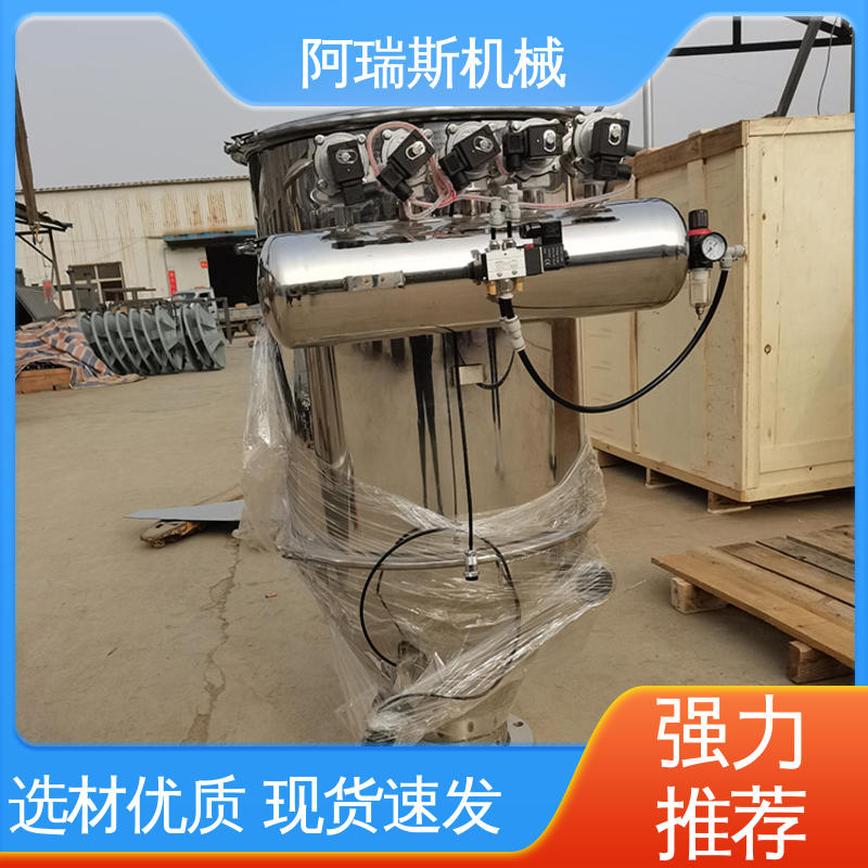 无尘省人工 正压气力输送设备 浓相密相稀相粉体 阿瑞斯