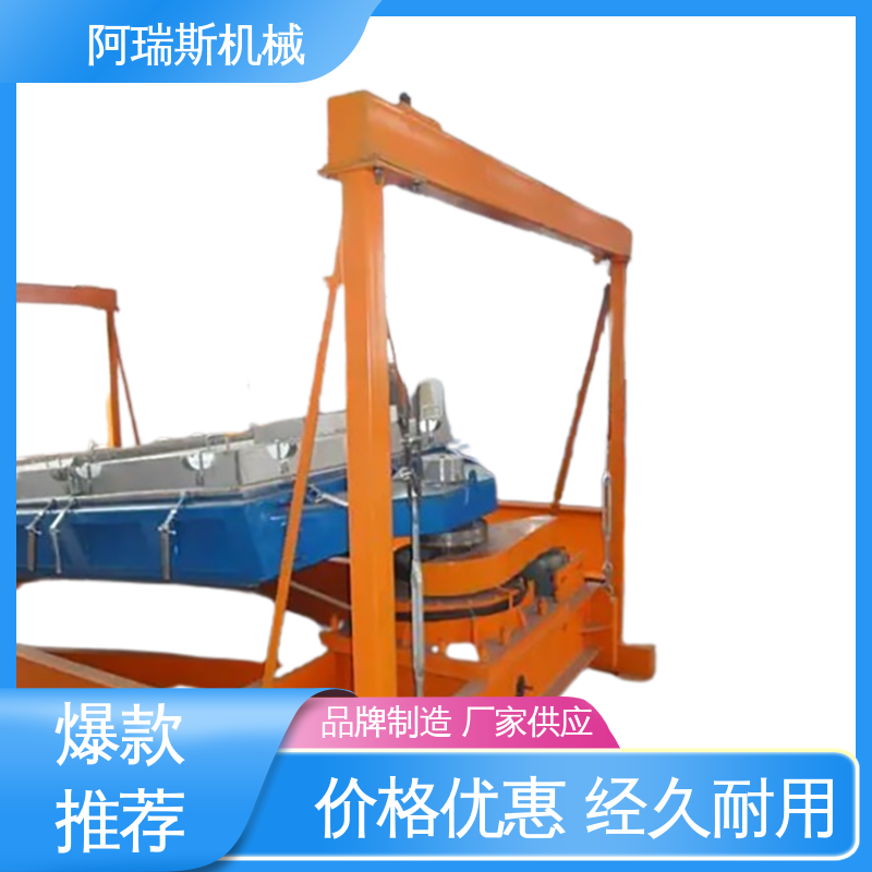 阿瑞斯机械 精细回转筛 往复平面回旋筛 筛分面积大
