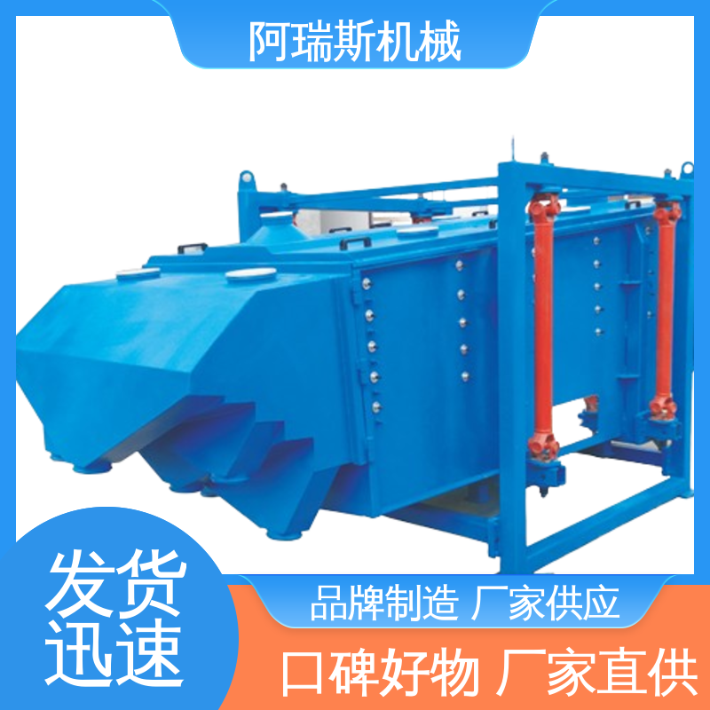 多领域适用 高频方形摇摆筛 降低噪音 阿瑞斯机械