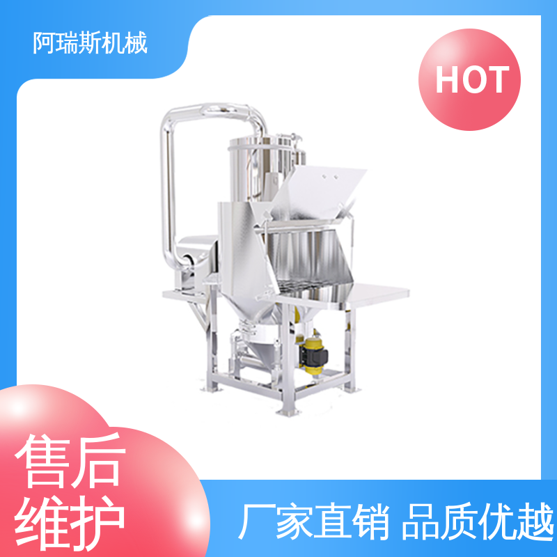 颗粒无尘投料站 操作安全 人工倒袋站 阿瑞斯机械