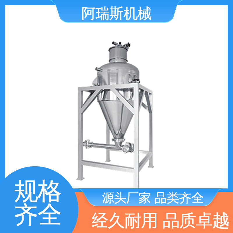 阿瑞斯机械 全自动无尘投料站拆包 不锈钢材质