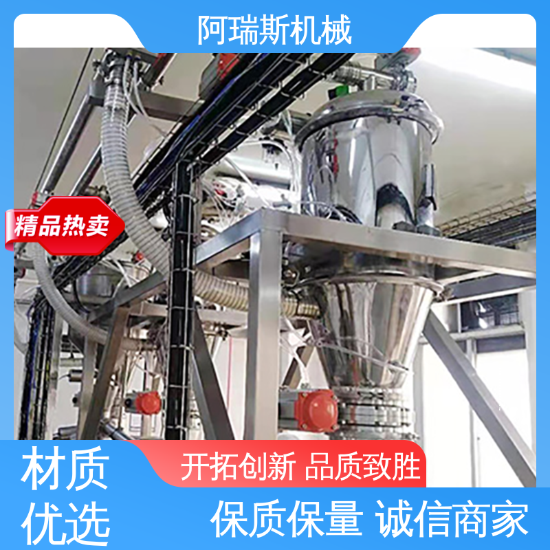 化工建筑材料 自动化气力输送设备 阿瑞斯机械