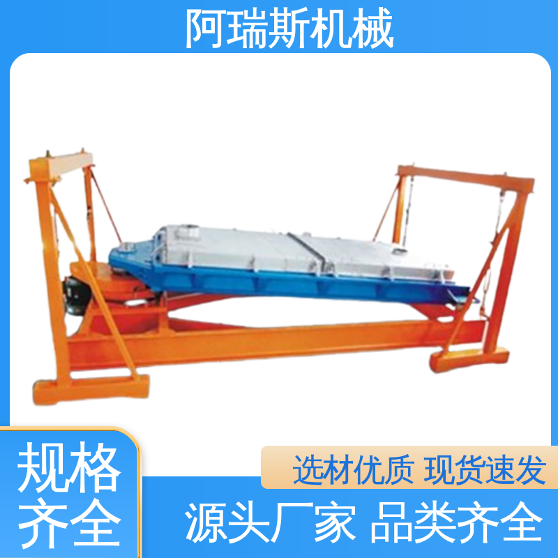 阿瑞斯机械 复合筛 往复平面回旋筛 筛分精度高
