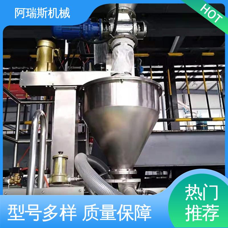 阿瑞斯 无负压输送 zks真空上料机 不锈钢材质 白糖颗粒