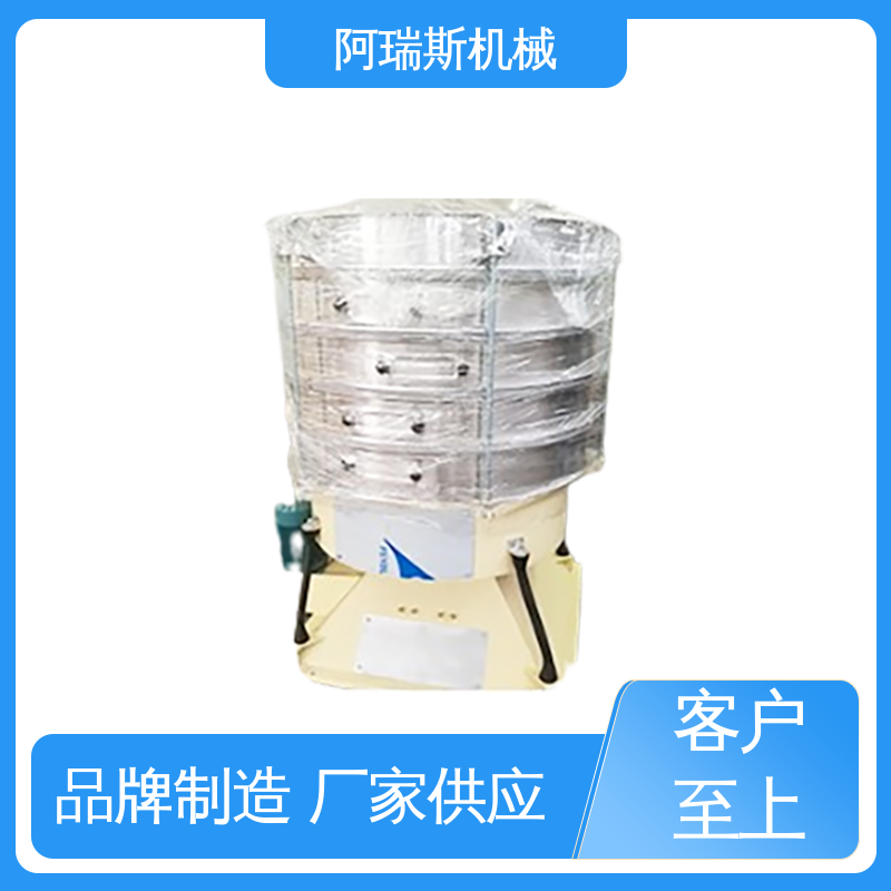 全封闭作业 小颗粒筛分过滤精细筛 强劲动力 阿瑞斯机械