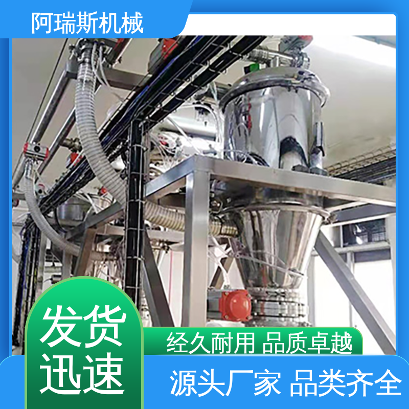 厂家生产设计 淀粉面粉盐糖香料 气力输送机 阿瑞斯机械