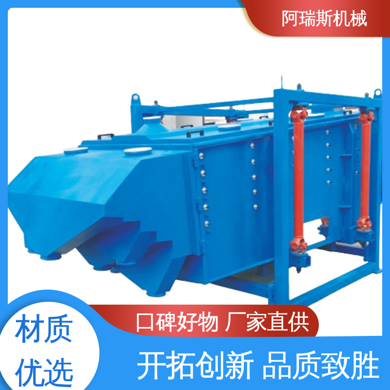 方形振动筛 运行平稳 自清网效果好 阿瑞斯机械