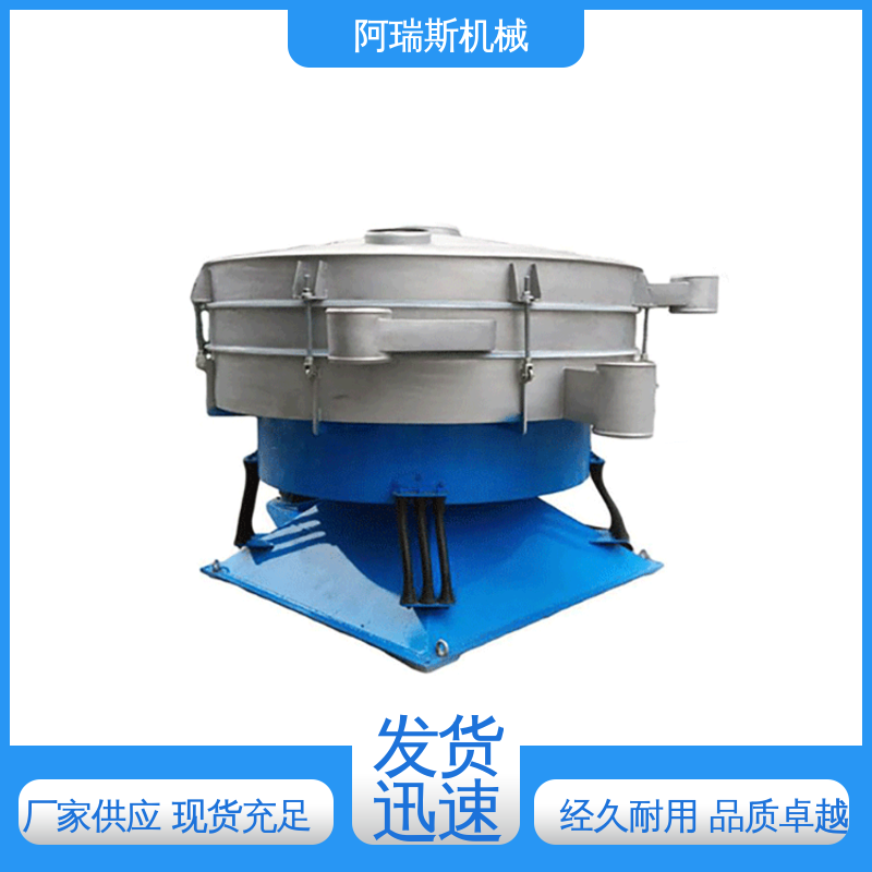 金属粉末摇摆筛 消耗功率低 效率高不堵网 阿瑞斯机械