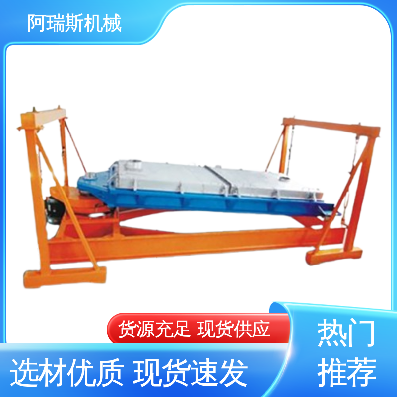 阿瑞斯机械 构造坚固 食品行业方形摇摆筛 饲料往复平面回转筛分机