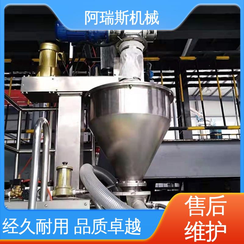 小型自吸式 食品医药 分离式真空上料机 多领域适用 阿瑞斯