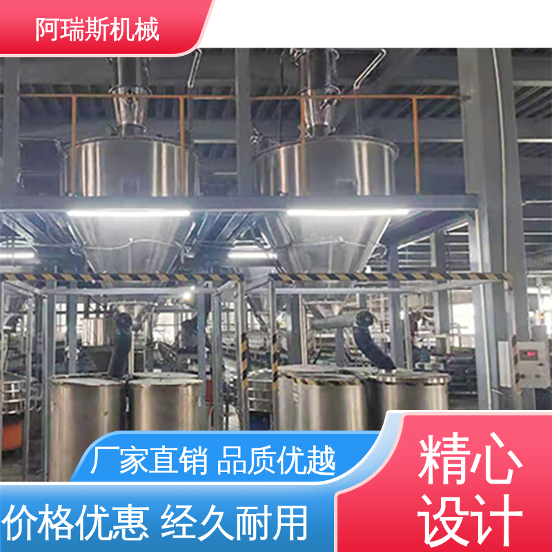 阿瑞斯机械 稀相气力输送系统 减轻人力 化工建筑材料