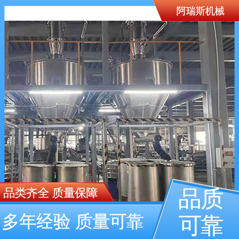 全封闭 高精度除尘装置 粉体气力输送机 阿瑞斯机械