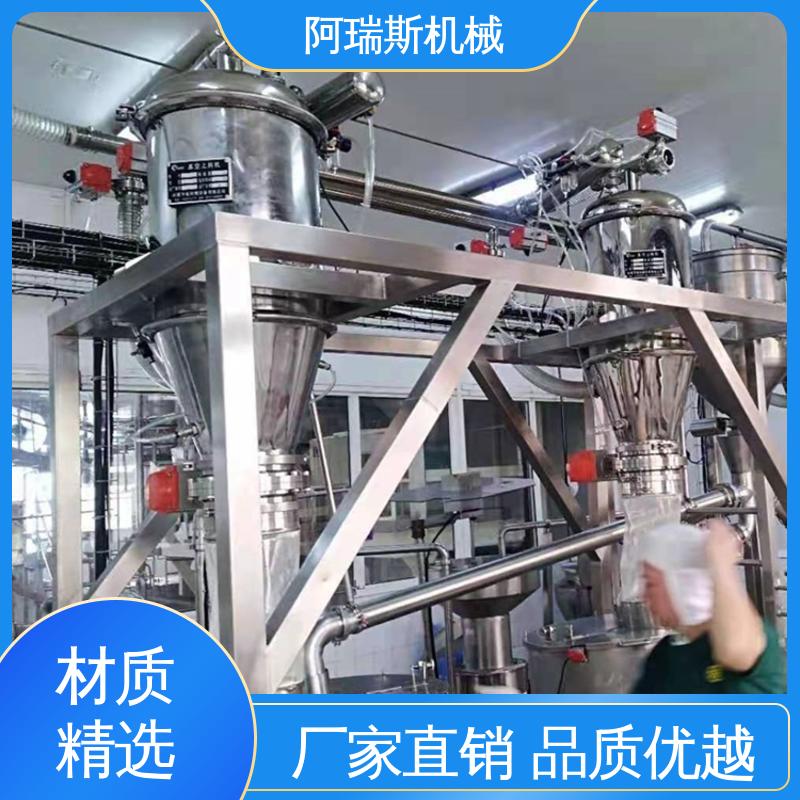自动给料 粉料粉末 分离式真空上料机 大型电动 阿瑞斯