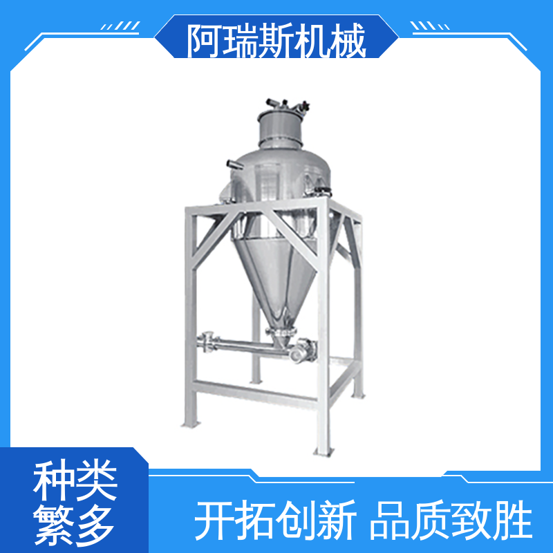 阿瑞斯机械 厂家生产 粉体真空称重系统 卸料站