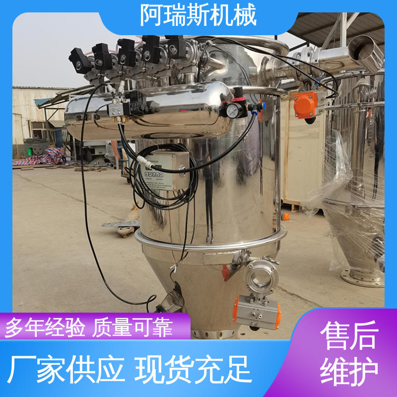 阿瑞斯 规划设计施工 米面谷物粮食啤酒加工 正压气流输送机