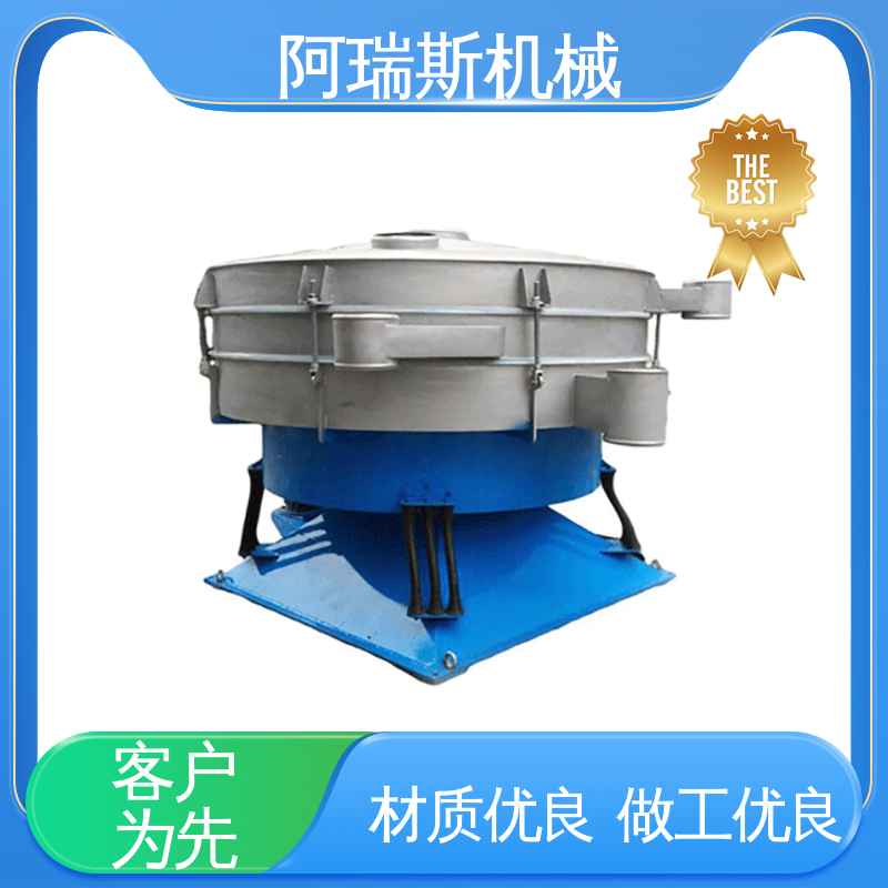 金属粉末摇摆筛 解决筛面堵塞 低频率小负荷 阿瑞斯机械