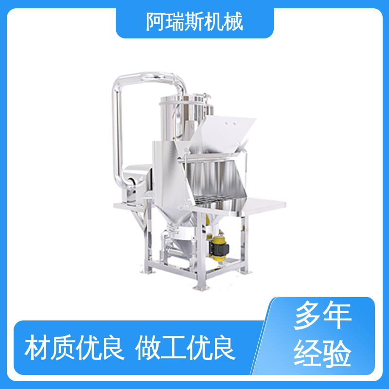 颗粒粉末无尘投料站 多领域适用 手动拆包站 阿瑞斯机械