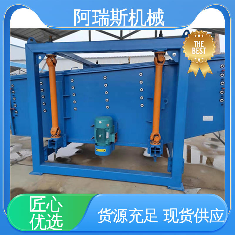 矿山用方形摇摆筛 厂家直供 自清网效果好 阿瑞斯机械