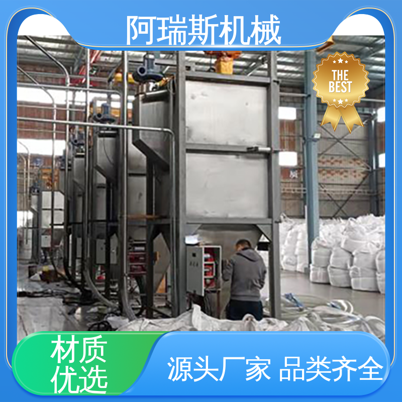 粮食啤酒加工 改变车间环境 真空气力输送系统 阿瑞斯机械