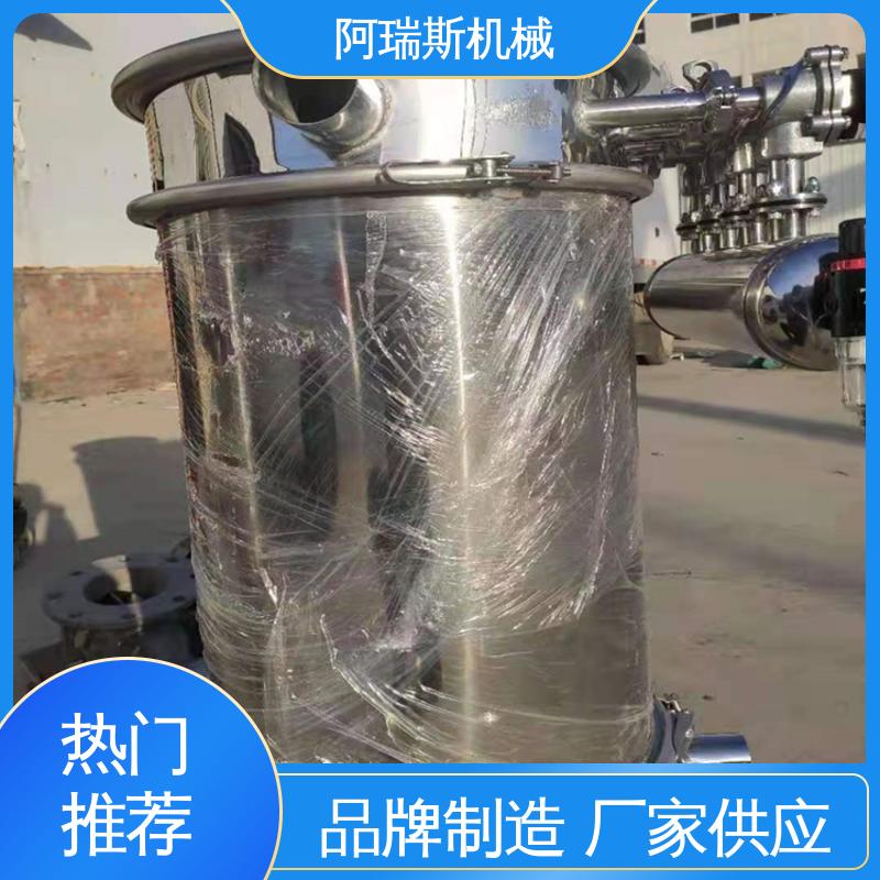 阿瑞斯 一体式 厂家生产 防爆真空上料机 不锈钢