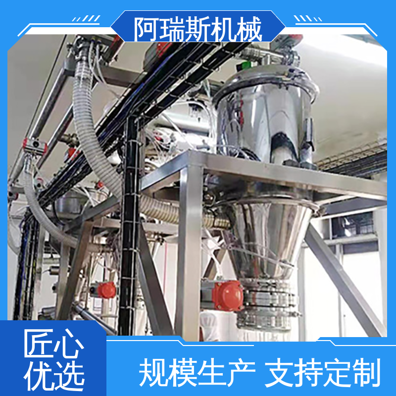 阿瑞斯机械 谷物粮食 真空气力输送系统 投料无粉尘