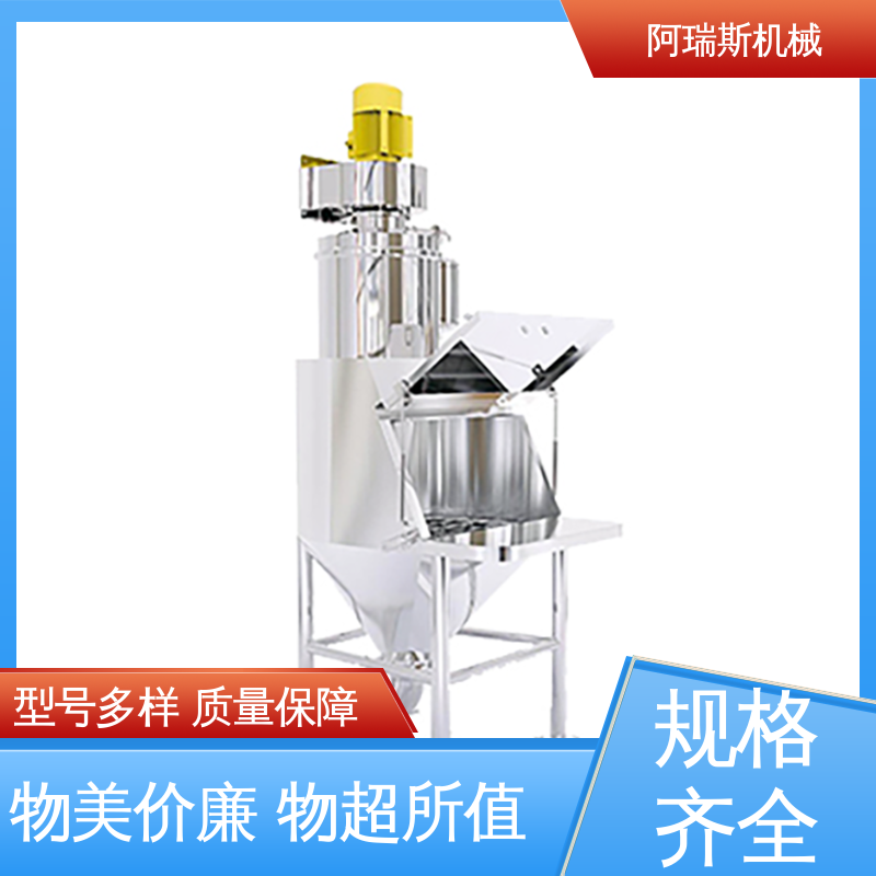 阿瑞斯机械 多领域适用 粉体真空称重系统 全自动无尘投料站拆包