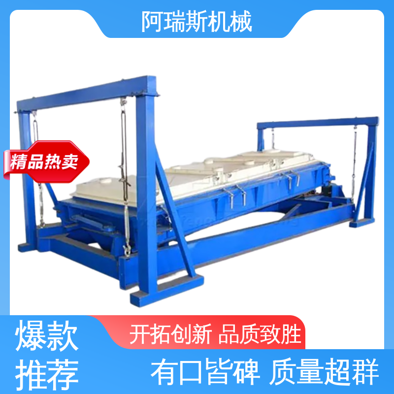 阿瑞斯机械 筛分精度高 精细回转筛 往复平面回旋筛