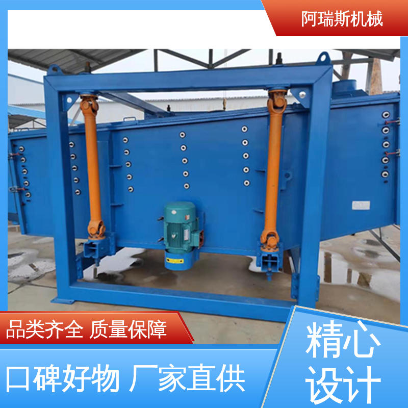 多层方形摇摆筛 筛分细致 各种物料适用 阿瑞斯机械