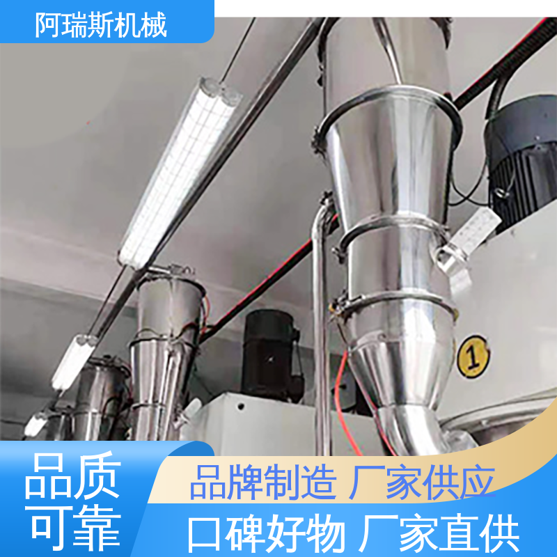 真空气力输送系统 改变车间环境 煤粉煤炭 阿瑞斯机械正负压粉体颗粒