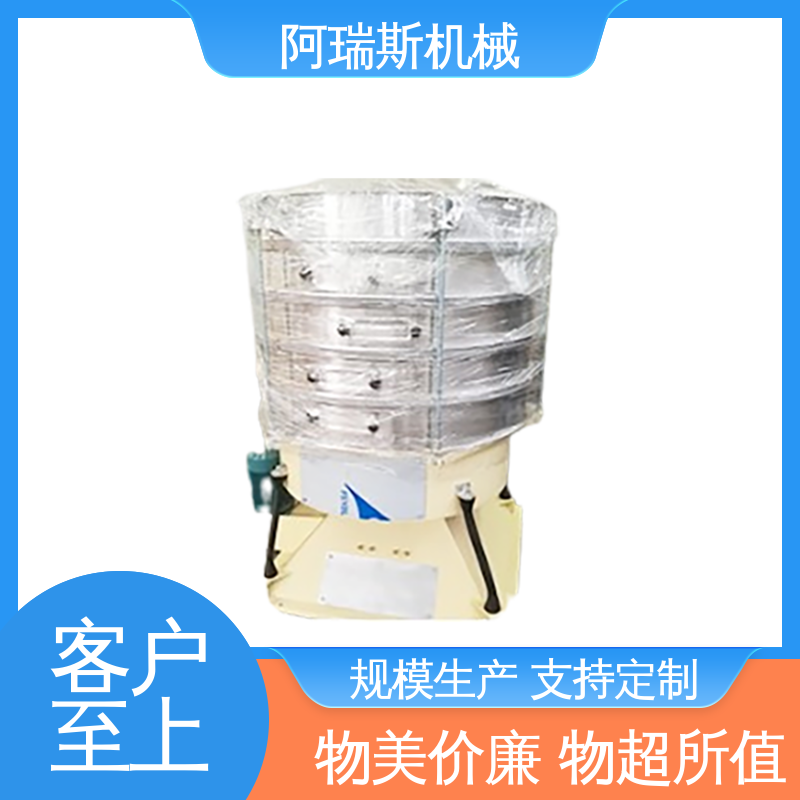 消耗功率低 拆装方便 淀粉圆形摇摆筛 阿瑞斯机械