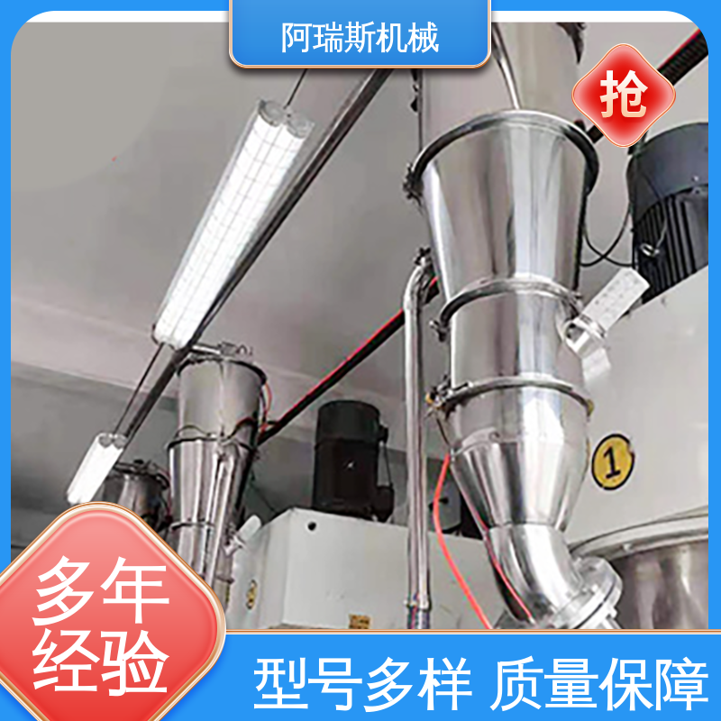 阿瑞斯机械 真空输送自动化生产线 谷物粮食 粉尘小