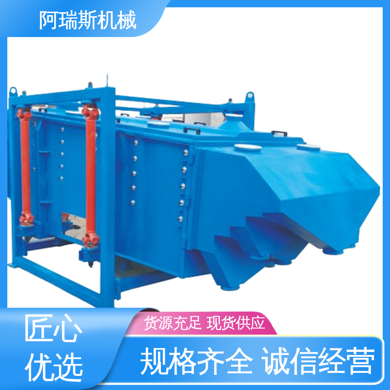 工作效率高 长方形摇摆筛 经久耐用 阿瑞斯机械