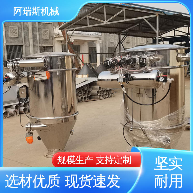 无尘省人工 氧化铝粉末 正压气流输送机 阿瑞斯