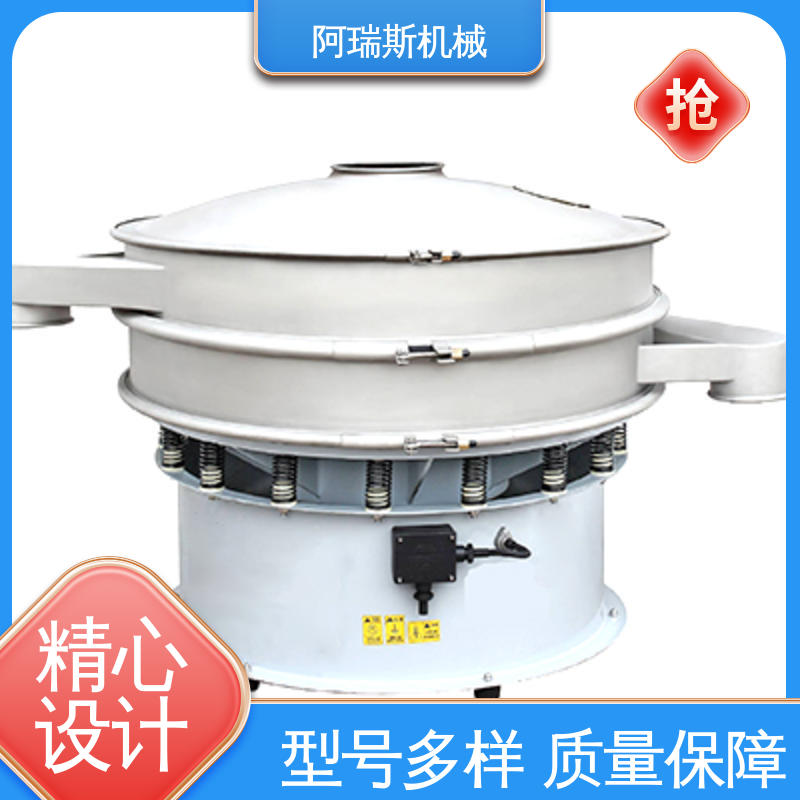 化工原料摇摆筛 拆装方便 厂家生产 阿瑞斯机械