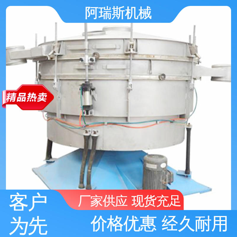阿瑞斯机械 化工原料摇摆筛 运行稳定 柔和无噪音