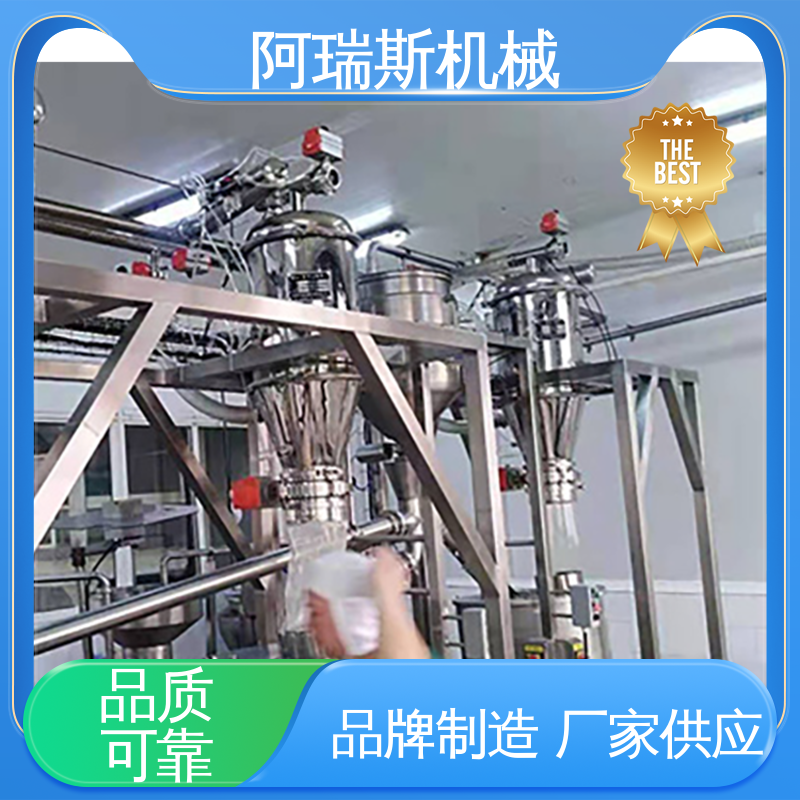 阿瑞斯机械 减轻人力 负压气力输送设备 粉粒状